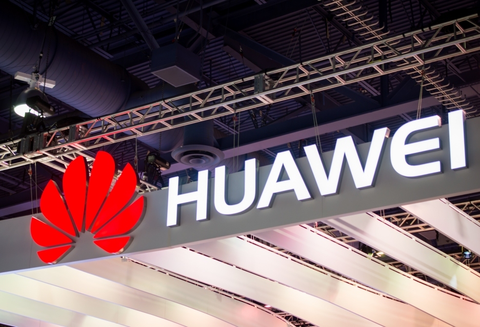 Huawei приглашает на крупную конференцию - будет показан новый флагман?