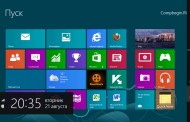 Отключение боковой панели Windows 8