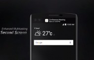 LG G5 получит два дисплея. Показ смартфона состоится на MWC 2016